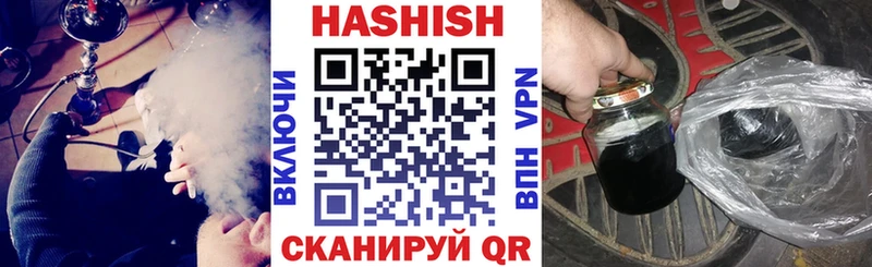Купить закладку АМФ  Конопля  Меф мяу мяу  Псилоцибиновые грибы  МДМА  ГАШИШ  Кокаин  Полярный