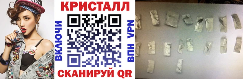 Купить закладки  Полярный  АМФЕТАМИН 98% 