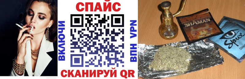 Купить закладки  Полярный  Бутират 1.4BDO 