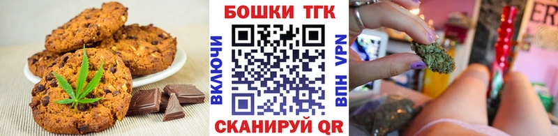 Cannafood марихуана  Купить где  Полярный 
