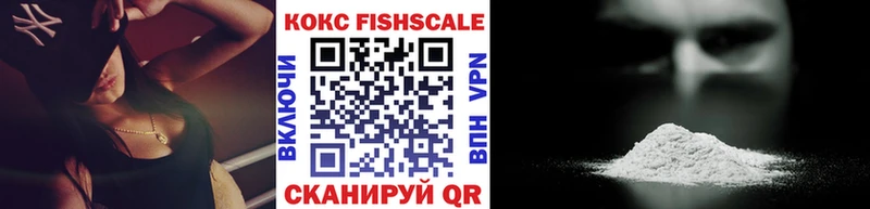 COCAIN 98%  Купить  Полярный 