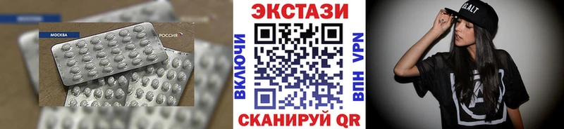 Купить где  Полярный  Ecstasy 99% 