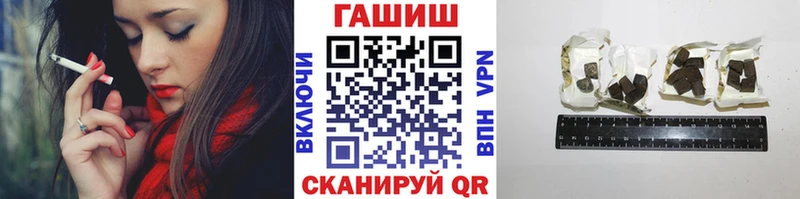 ГАШИШ VHQ  Купить закладки  Полярный 