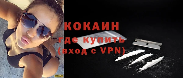 прущая мука Красноперекопск