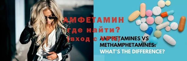 тгк Краснослободск