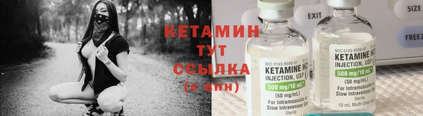 марки nbome Костерёво