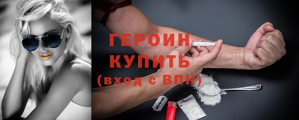 тгк Краснослободск