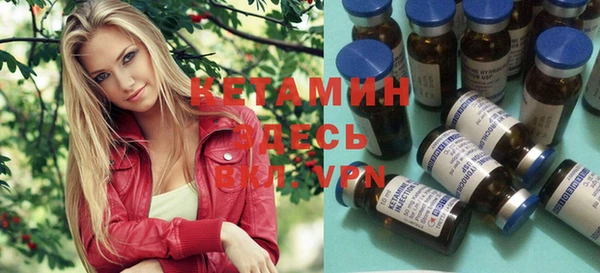 марки nbome Костерёво