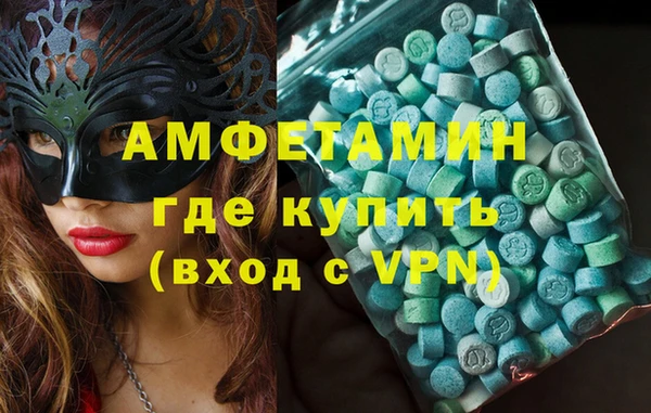 марки nbome Костерёво