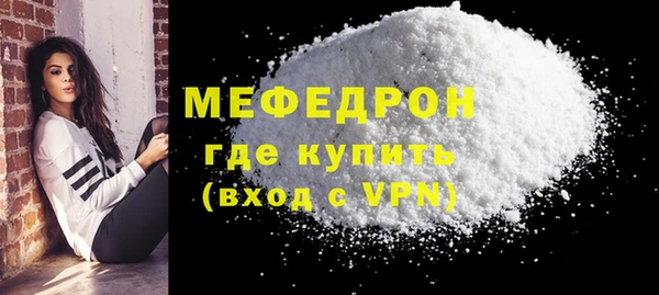 тгк Краснослободск