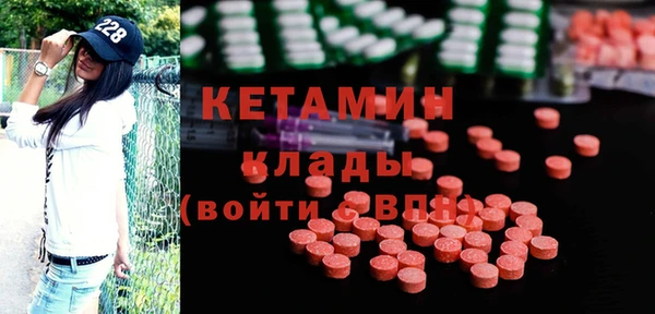 тгк Краснослободск