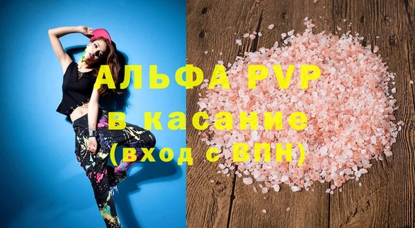мефедрон мука Краснотурьинск