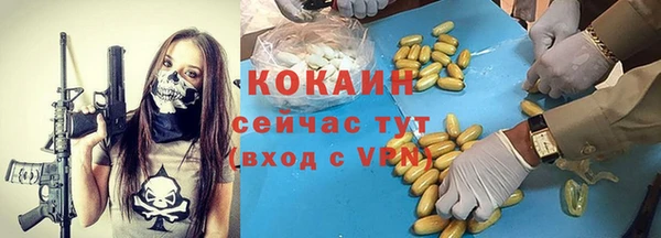 марихуана Коряжма