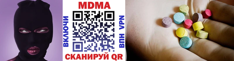 MDMA VHQ  Купить  Полярный 