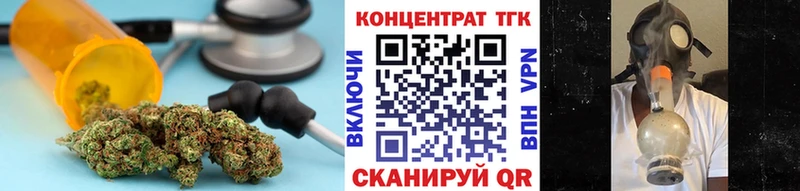 ТГК жижа Купить где Полярный